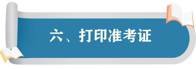 聊城教育招生考试机构官方网站(聊城教育招生考试院)