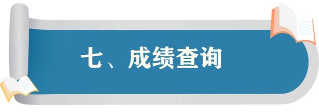 聊城教育招生考试机构官方网站(聊城教育招生考试院)