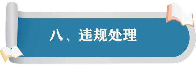 聊城教育招生考试机构官方网站(聊城教育招生考试院)