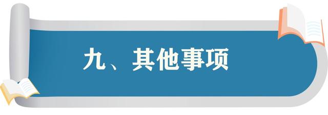 聊城教育招生考试机构官方网站(聊城教育招生考试院)