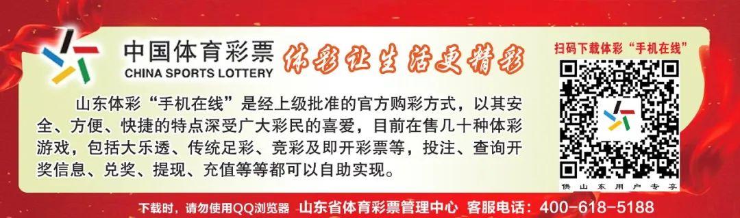 聊城市教育体育局网站(山东省聊城市教育和体育局官网)