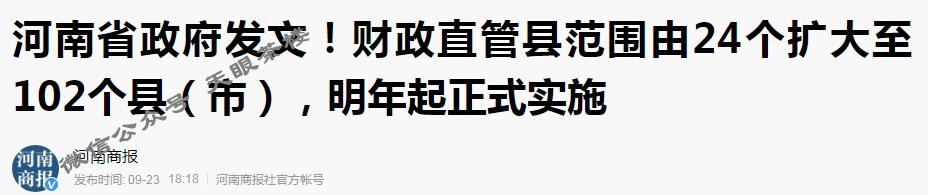 聊城瑞腾农业科技有限公司网站(聊城鑫英利农业科技有限公司)