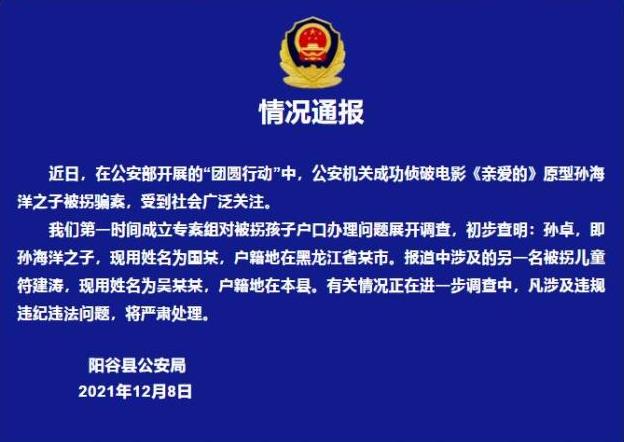 聊城市华为手机售后服务网站在哪里(华为售后服务官网)