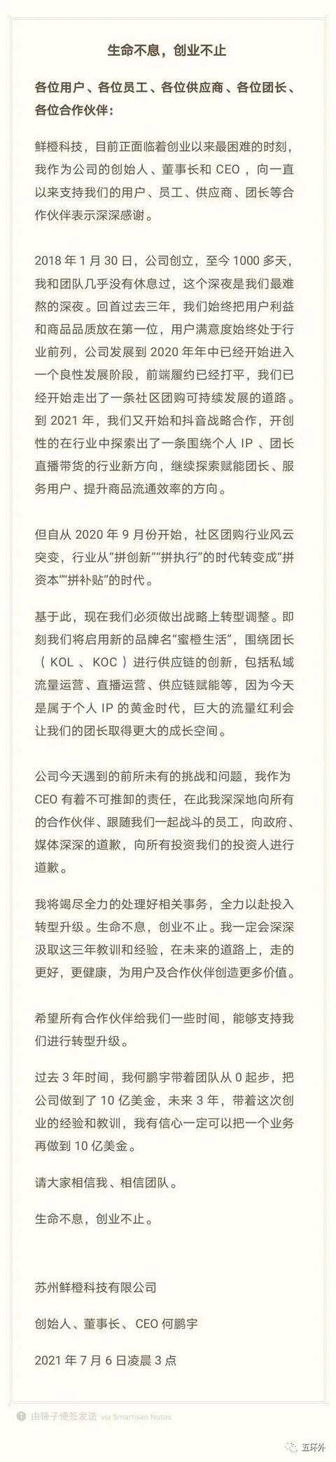 聊城企业网站关键词优化哪家好(网站建设优化)