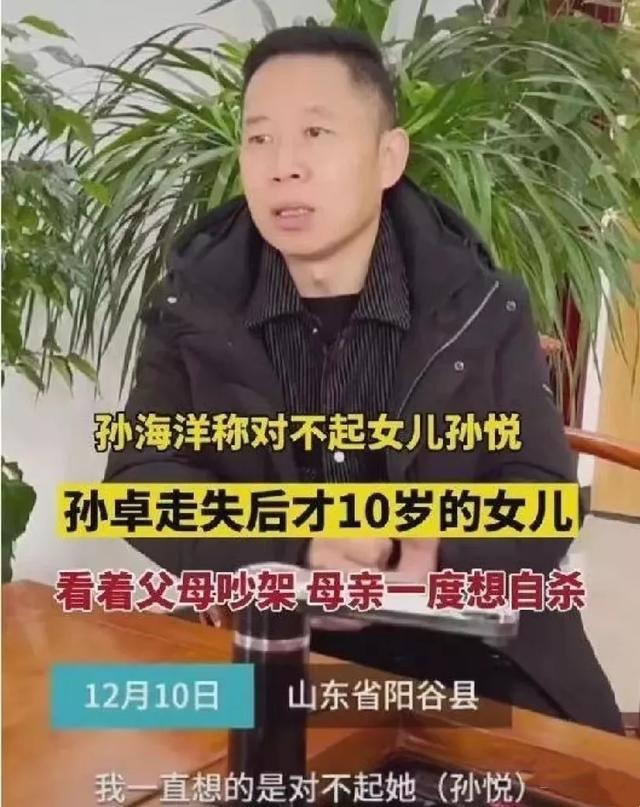 聊城情感咨询网站的简单介绍