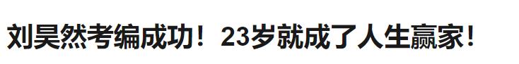 聊城查汇考成绩网站(高中成绩查询网站)