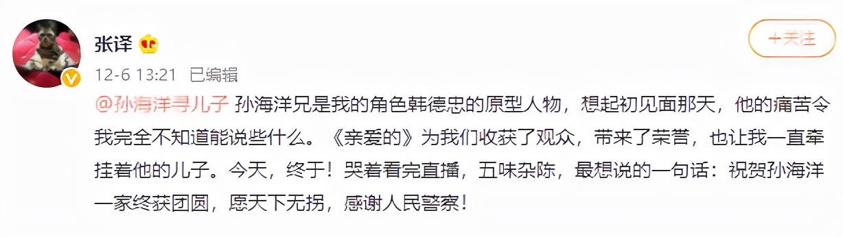 聊城一中网站pc版(聊城一中新校区官网)