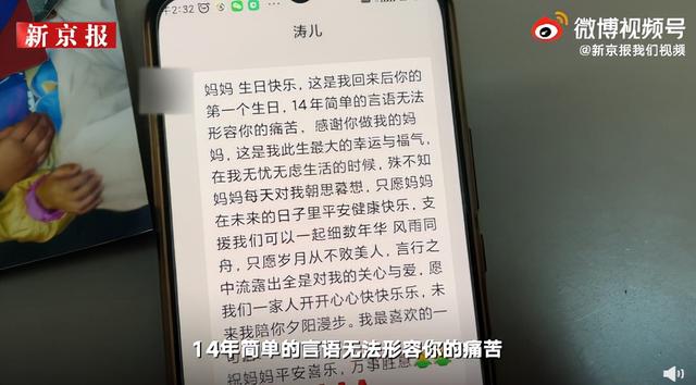 聊城一中网站pc版(聊城一中新校区官网)