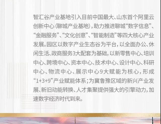 聊城大学商学院网站(聊城大学会计学专业)