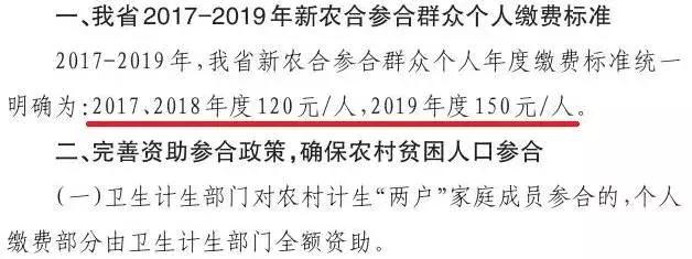 聊城卫计委官方网站(国家卫计委网站入口)