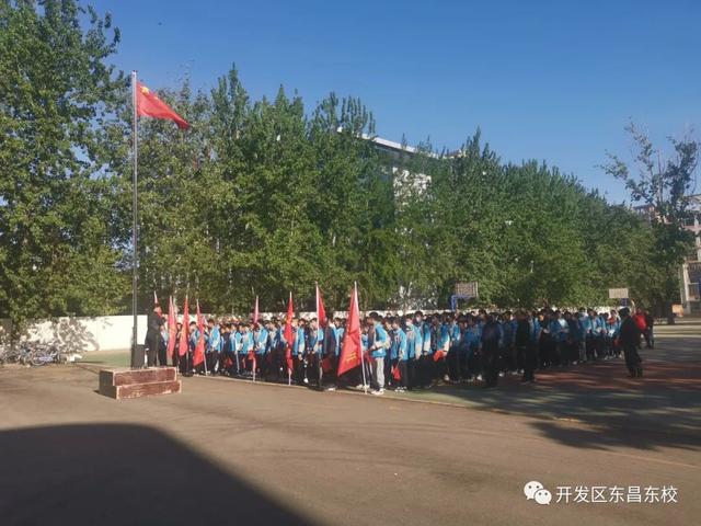 聊城市东昌中学东校网站(开发区东昌中学划片)