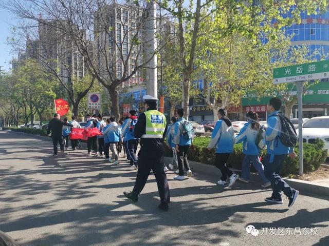 聊城市东昌中学东校网站(开发区东昌中学划片)