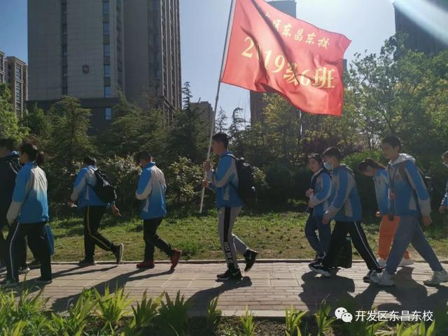 聊城市东昌中学东校网站(开发区东昌中学划片)