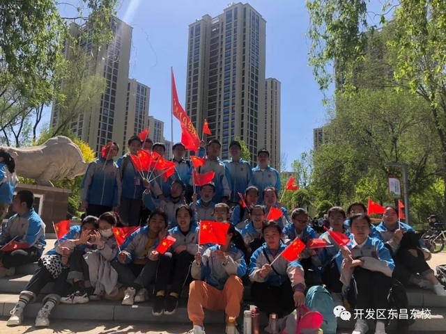 聊城市东昌中学东校网站(开发区东昌中学划片)