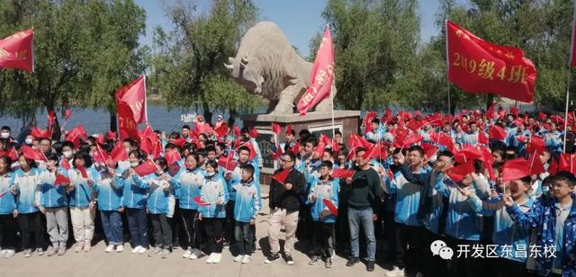 聊城市东昌中学东校网站(开发区东昌中学划片)