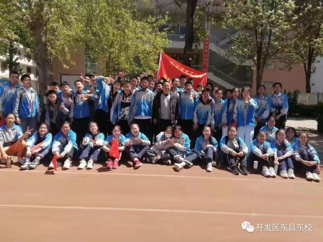 聊城市东昌中学东校网站(开发区东昌中学划片)