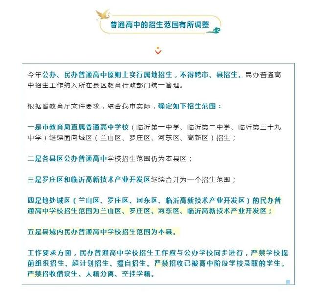 聊城宏远网站建设优化(网站建设费用)