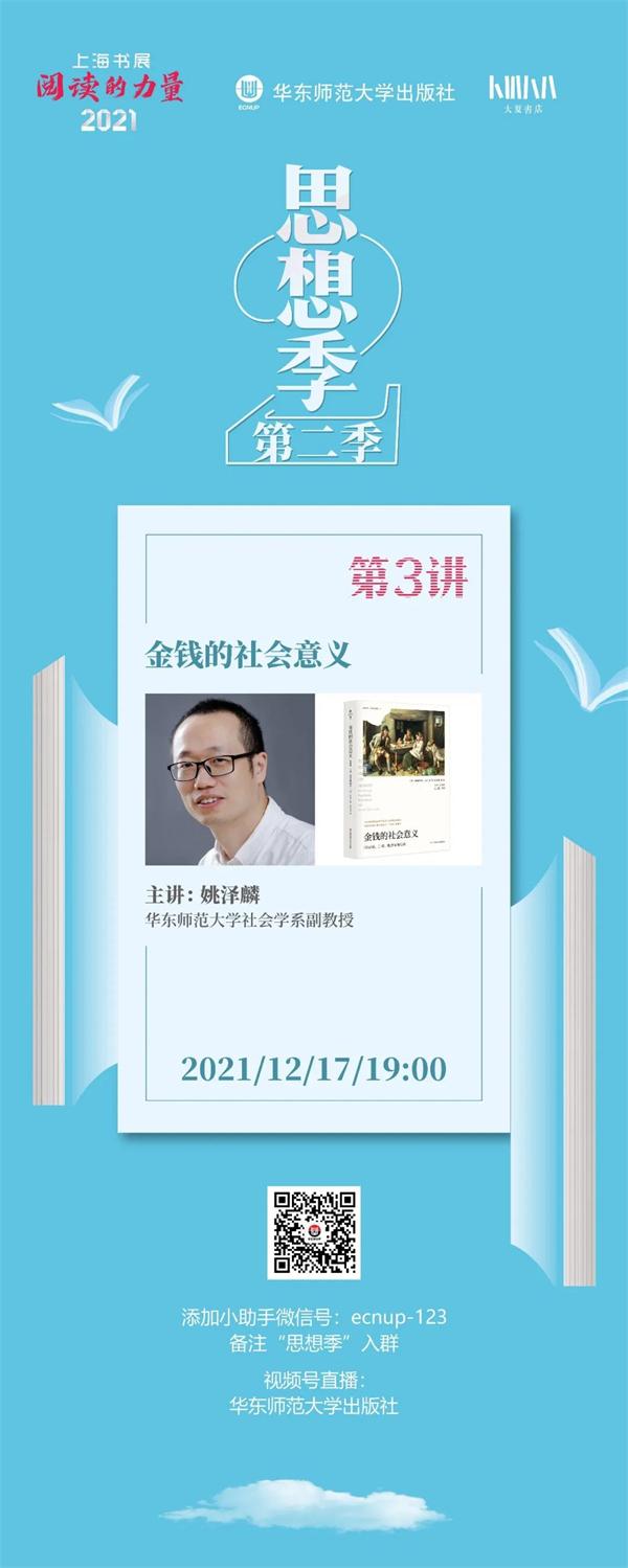 聊城文轩小学官方网站微信公共号(文轩小学报名条件)