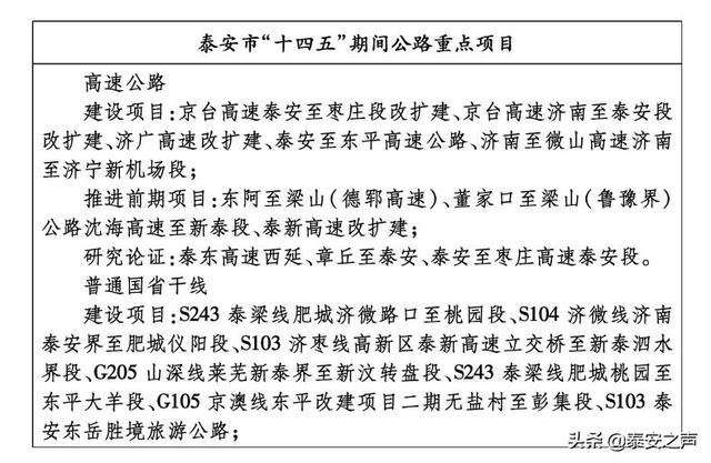 聊城广播电视台网站(聊城广播电视台综合频道直播)