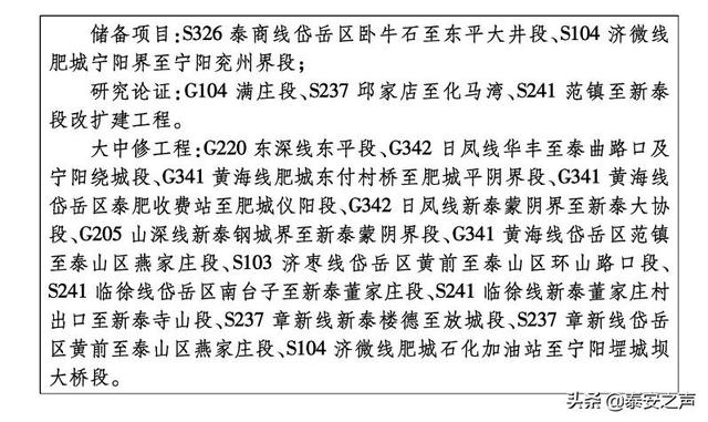 聊城广播电视台网站(聊城广播电视台综合频道直播)