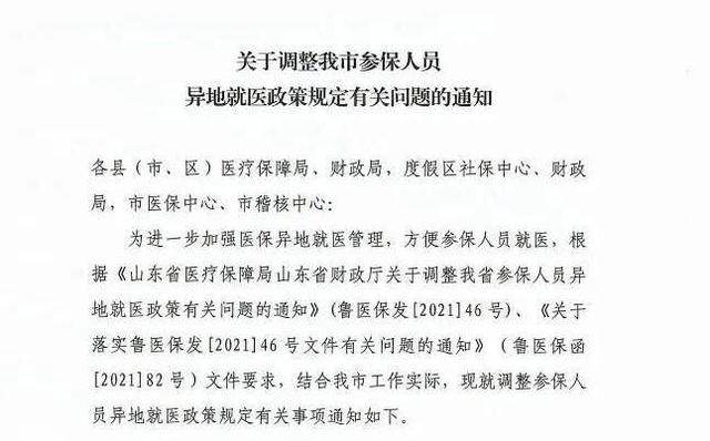 山东聊城驾校约考网站(聊城驾校考试预约入口)”