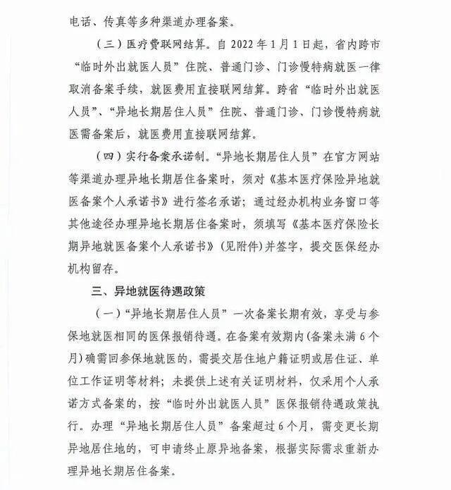 山东聊城驾校约考网站(聊城驾校考试预约入口)