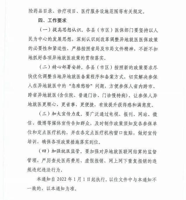 山东聊城驾校约考网站(聊城驾校考试预约入口)