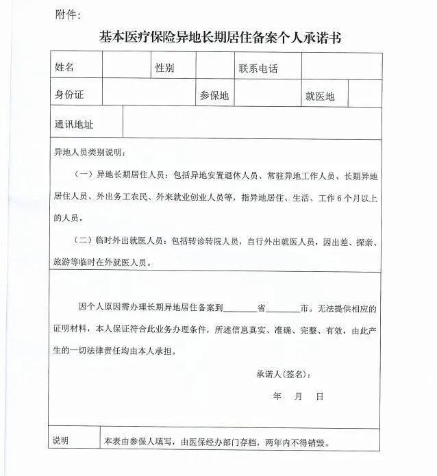 山东聊城驾校约考网站(聊城驾校考试预约入口)