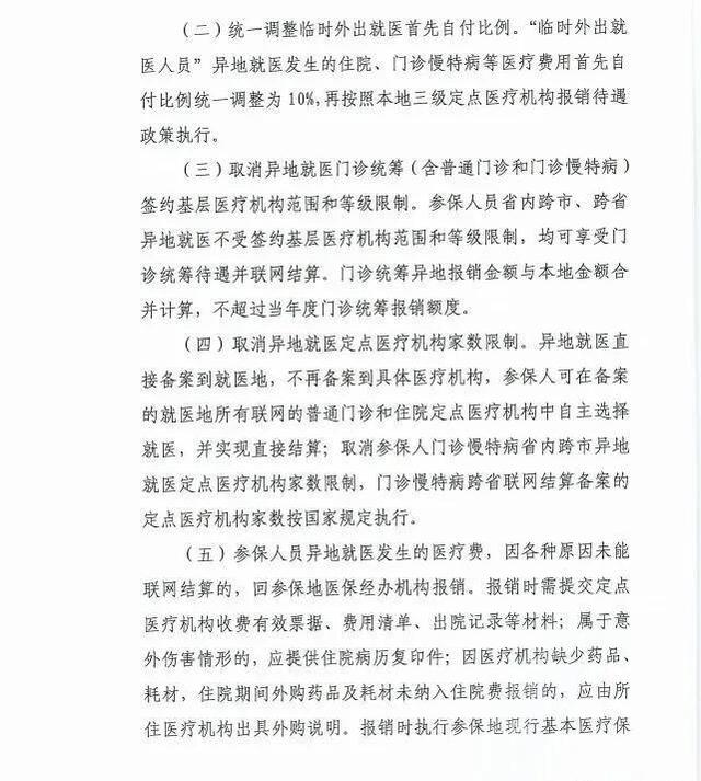 聊城幼儿师范官方网站(聊城幼儿师范学校平台)