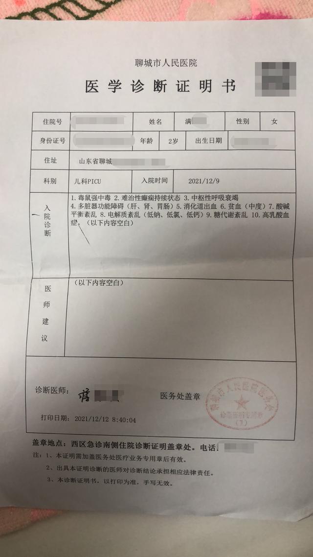 聊城h5响应式网站建设费用(响应式网站建设公司)”