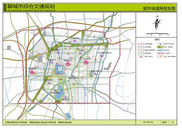 聊城城市发展规划网站(聊城市自然资源局)