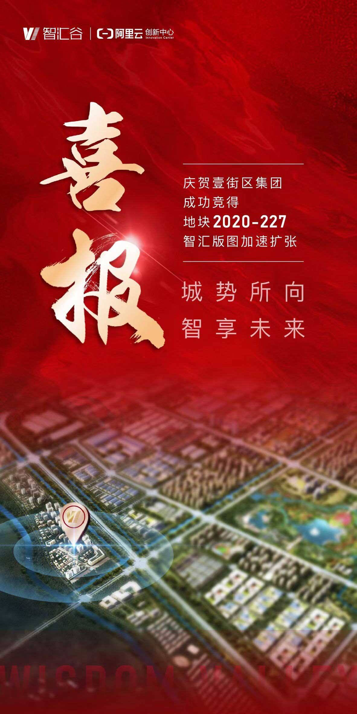 聊城建业置业有限公司网站(河南建业置业有限公司)