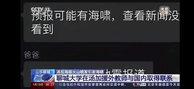 聊城同城社交网站(怎么参加同城社交活动)