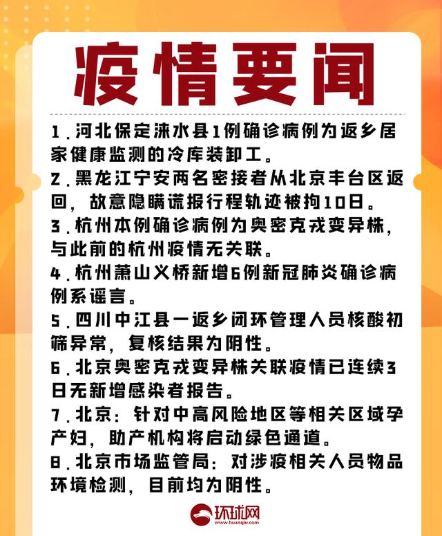 聊城市育才高中网站(聊城育才高中电话)