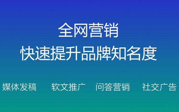 聊城网站百度推广电话的简单介绍”