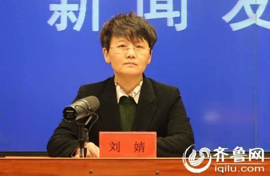 聊城人社厅官网网站入口(聊城12333社保查询网)