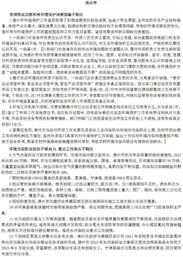 包含聊城市新雅涂料厂官方网站的词条”