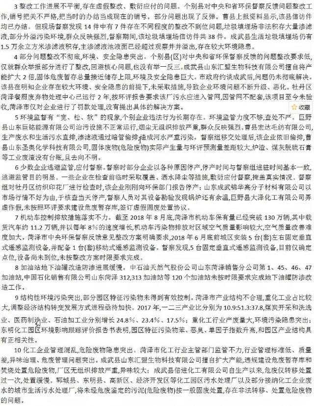 包含聊城市新雅涂料厂官方网站的词条