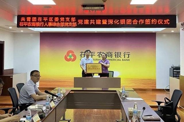 聊城市共青团网站(山东省团委官网)