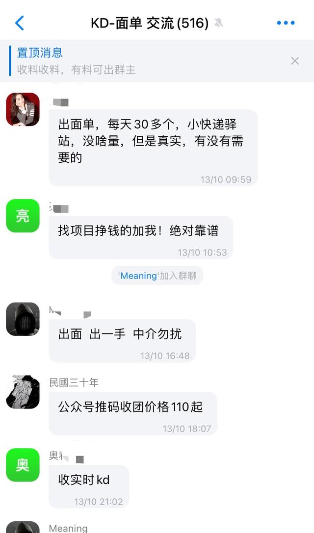 聊城化妆品一手货源加盟网站(天津集团公司有哪些)