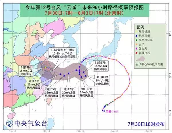 聊城高唐中英网站建设(咸阳网站优化)