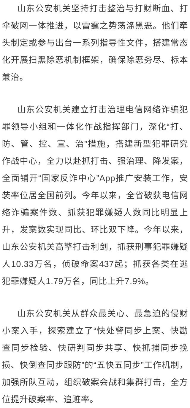 聊城驾驶证考试查询系统官方网站(科目二成绩查询入口)