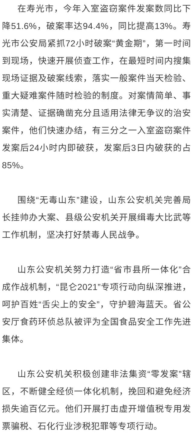 聊城驾驶证考试查询系统官方网站(科目二成绩查询入口)