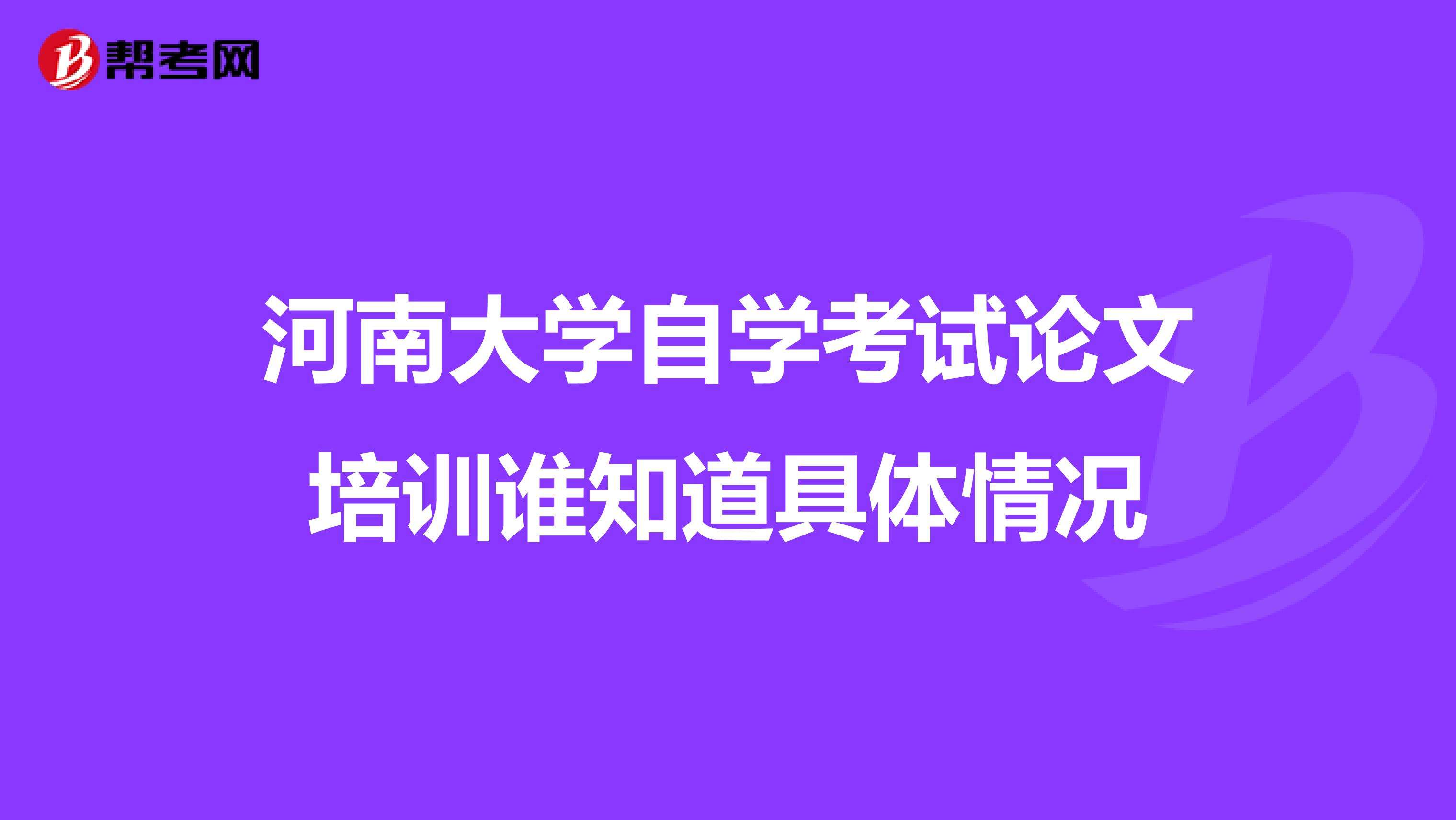 聊城市自学考试网站(全国自学考试网站)”