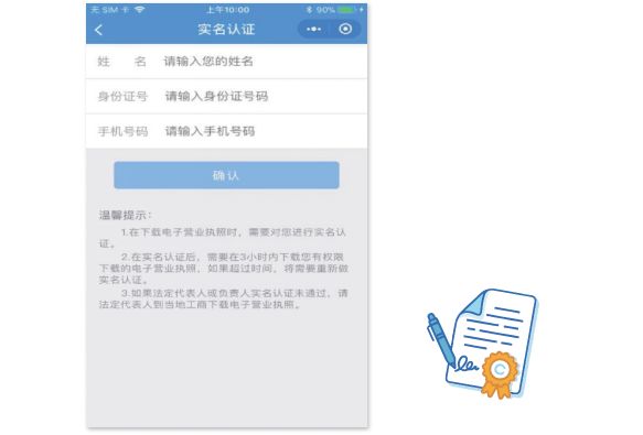 山东政务网站聊城(聊城政务app手机版)