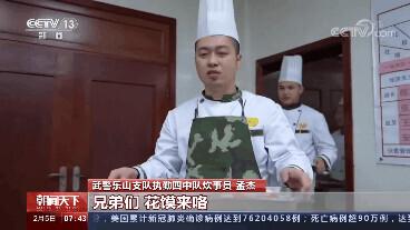 山东聊城齐鲁钢铁有限公司网站(山东聊城齐鲁印刷有限公司)