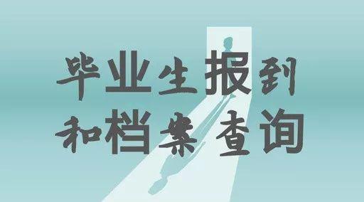 聊城市人社局信息网站(山东聊城公共招聘网)