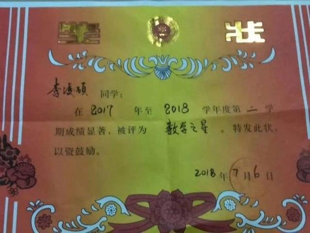 山东聊城东昌路小学官方网站(东昌路小学公众号)