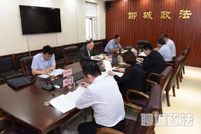 聊城市监察局网站(聊城市纪律监察委员会)”