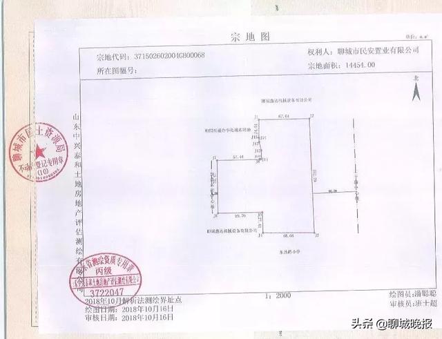 聊城市房屋拍卖网站首页(中山拍卖房屋网站首页)